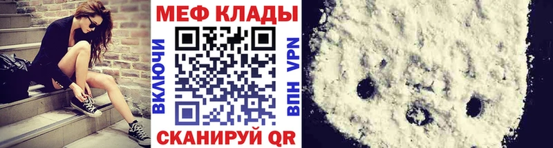 Виды наркотиков купить Вязьма МЕТАДОН  Мефедрон  Гашиш  Амфетамин  КОКАИН  СОЛЬ 