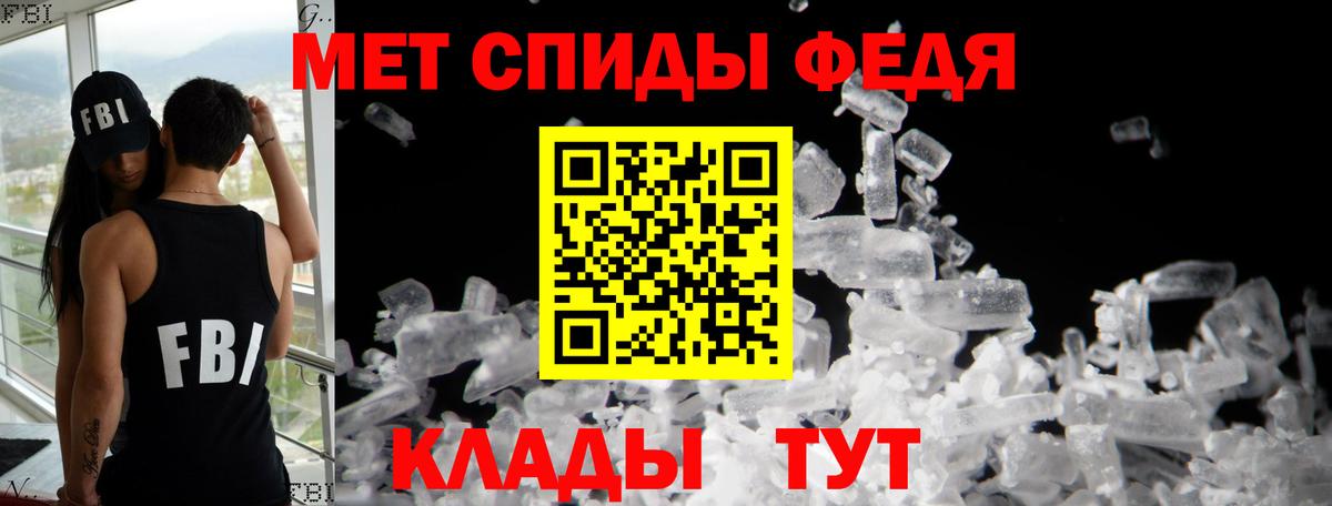 АМФЕТАМИН  shop какой сайт  Вход с VPN  Вязьма  Амфетамин 98% 