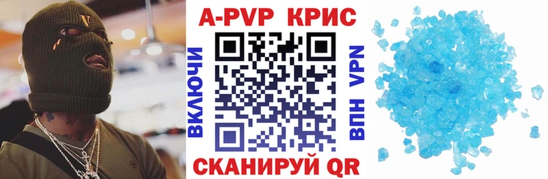 OMG как зайти  цены наркотик  Вязьма  А ПВП крисы CK 