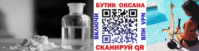 купить наркотики цена  Вязьма  БУТИРАТ Butirat 