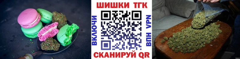 Еда ТГК конопля  mega как войти  Вязьма 