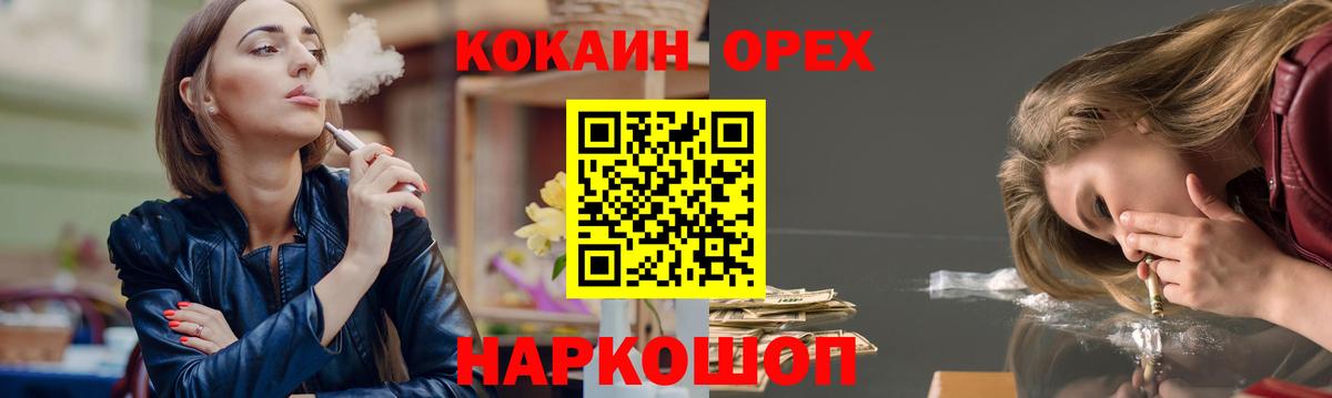 Кокаин Columbia Вязьма