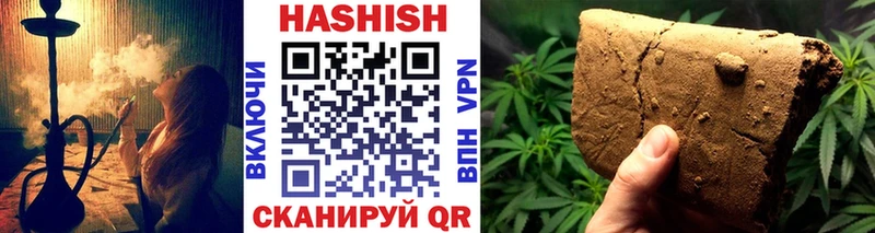 Гашиш 40% ТГК  магазин    Вязьма 