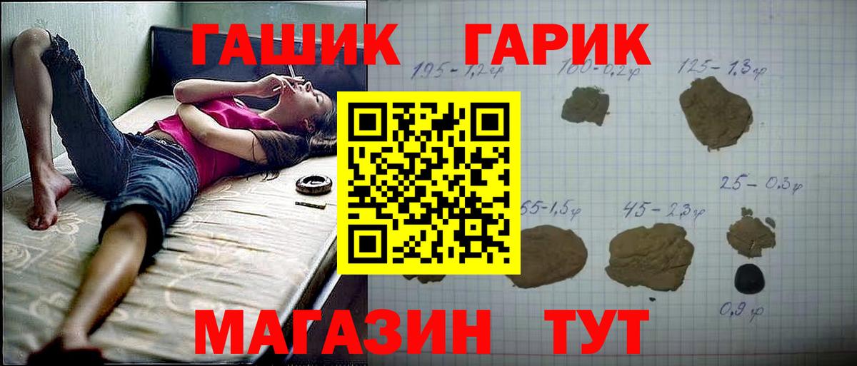 Гашиш  Вход с VPN  ГАШ убойный  Вязьма  ГАШ индика сатива 