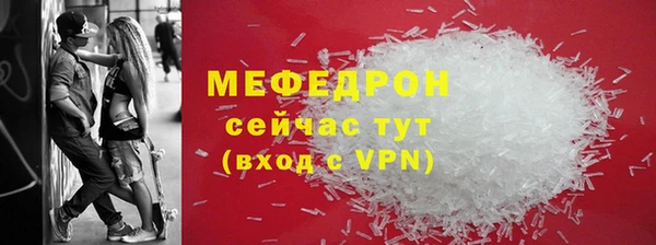 мескалин Волоколамск