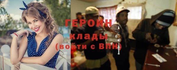 мескалин Волоколамск