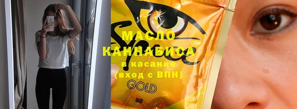 каннабис Володарск