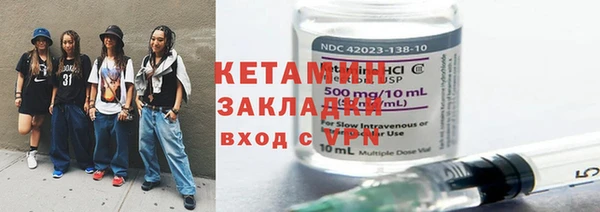 меф VHQ Волосово
