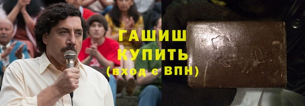 мескалин Волоколамск