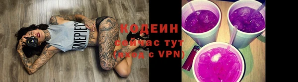 меф VHQ Волосово
