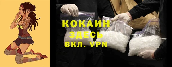 каннабис Володарск