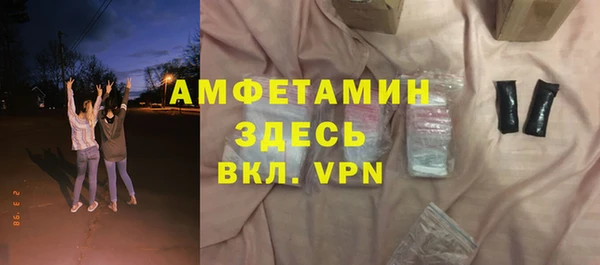 мескалин Волоколамск