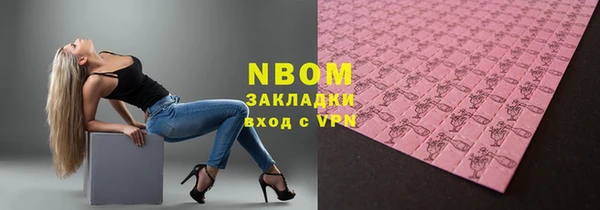 меф VHQ Волосово