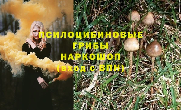 каннабис Володарск