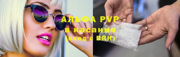 мескалин Волоколамск