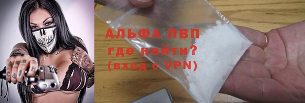 меф VHQ Волосово