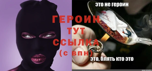 меф VHQ Волосово