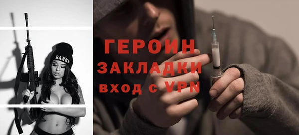 каннабис Володарск