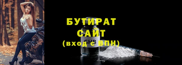 каннабис Володарск