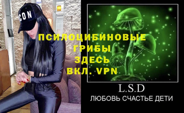 каннабис Володарск