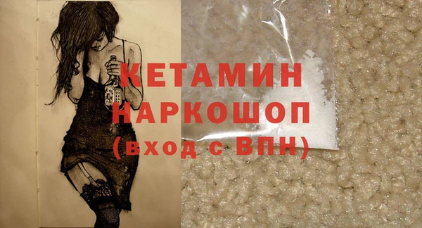 каннабис Володарск