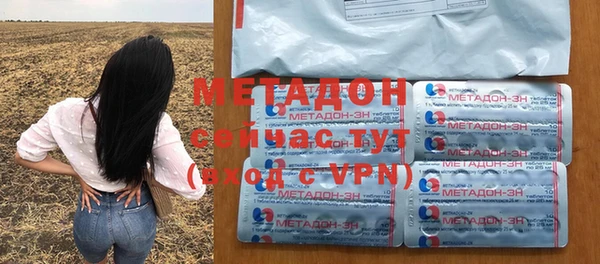 каннабис Володарск