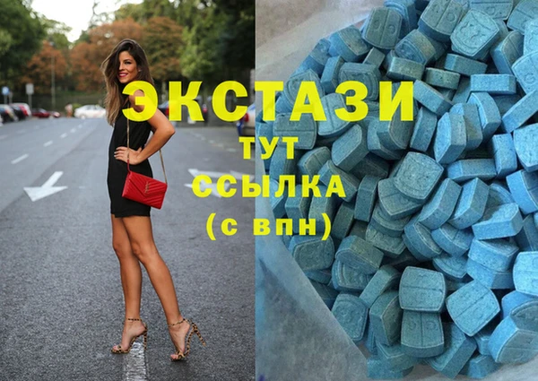 меф VHQ Волосово