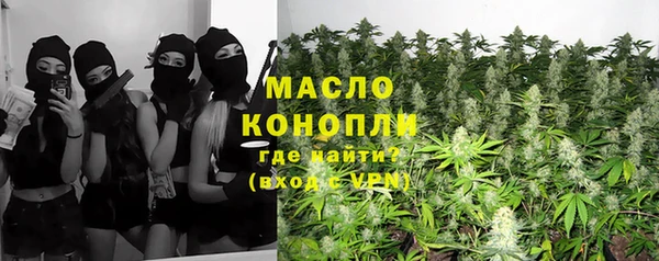 меф VHQ Волосово