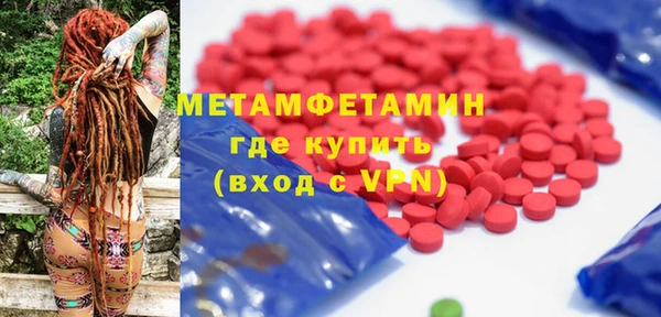 меф VHQ Волосово