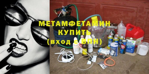 мескалин Волоколамск
