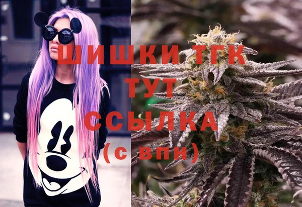 каннабис Володарск
