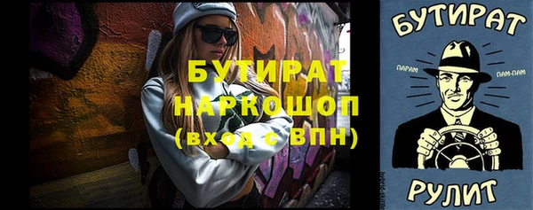 меф VHQ Волосово