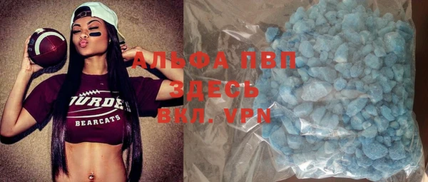 мескалин Волоколамск
