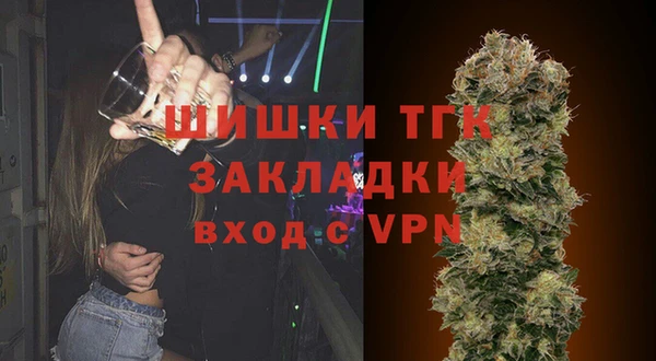 меф VHQ Волосово