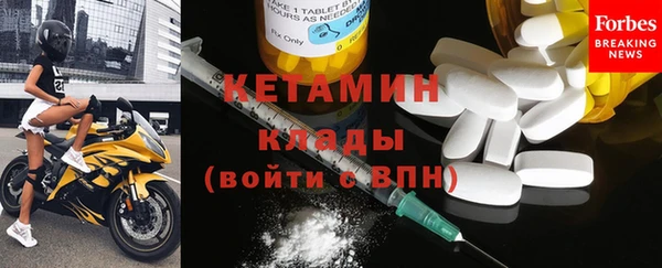 меф VHQ Волосово
