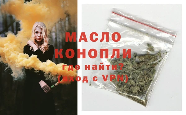 меф VHQ Волосово