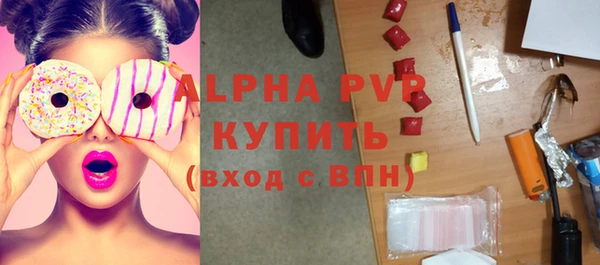мескалин Волоколамск