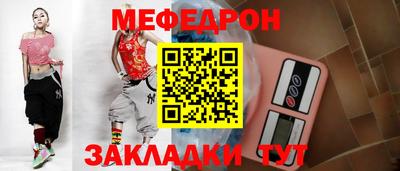 гидра Малоярославец
