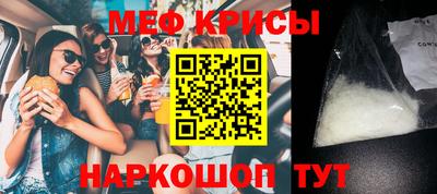 стафф Мариинск
