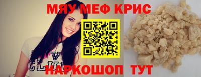 стафф Мариинск