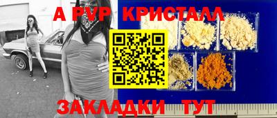 прущая мука Малгобек