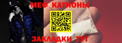 стафф Мариинск