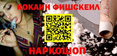 гидра Малоярославец