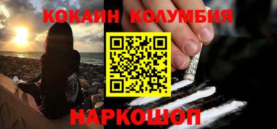 гидра Малоярославец
