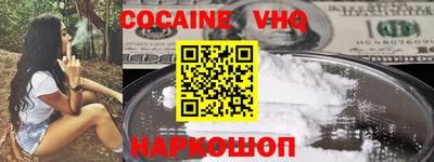 стафф Мариинск