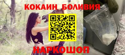 гидра Малоярославец
