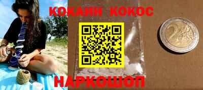 гидра Малоярославец