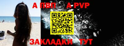 гидра Малоярославец