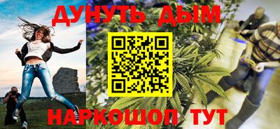 гидра Малоярославец