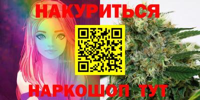гидра Малоярославец
